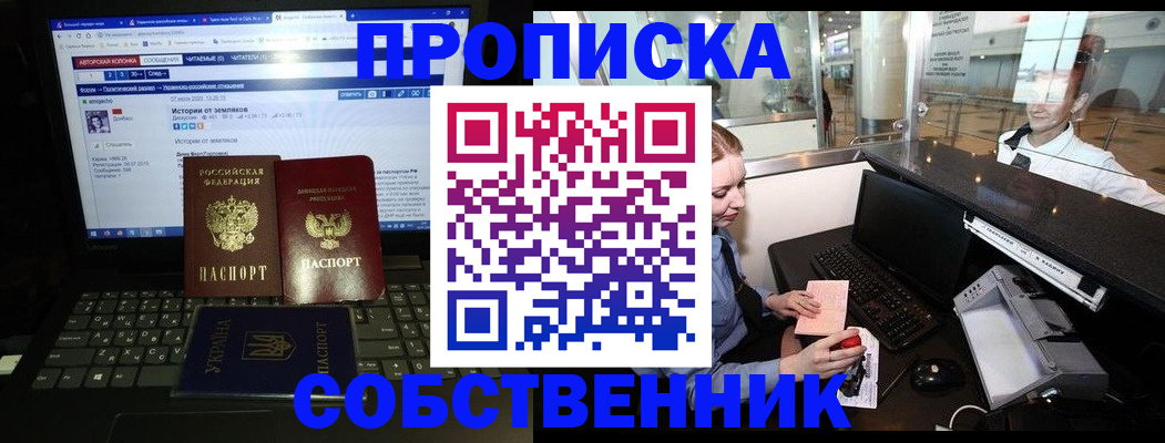 временная регистрация госуслуги в Харовске