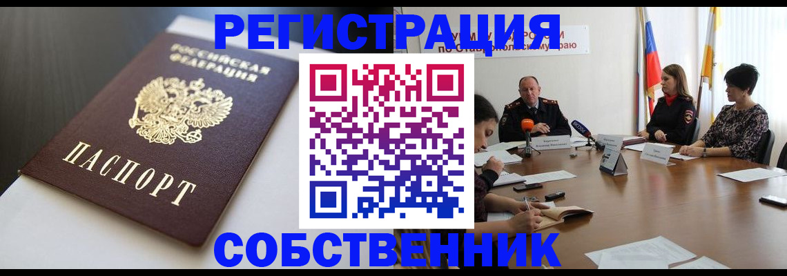форма 3 в Харовске