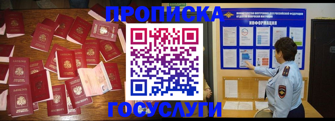 форма 3 в Харовске