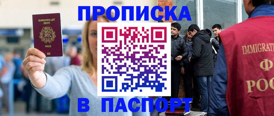 регистрация для школы в Харовске